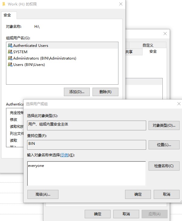 Win10磁盤拒絕訪問怎么辦？Win10本地磁盤拒絕訪問的解決方法