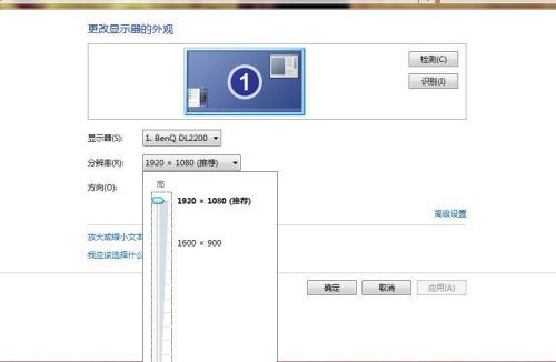 Win7分辨率1920x1080不見(jiàn)了怎么辦？Win7分辨率1920x1080不見(jiàn)了的解決方法