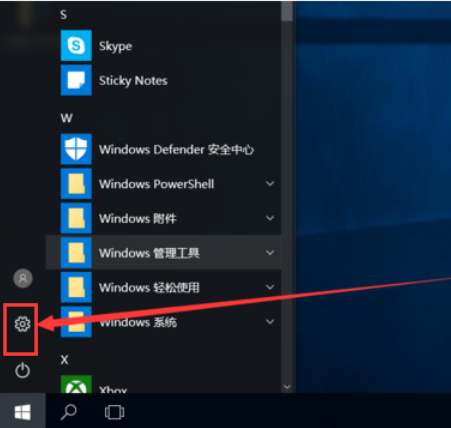Win10怎么開啟藍牙功能？Win10開啟藍牙服務(wù)教程