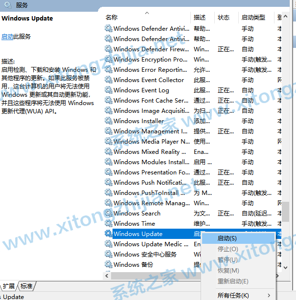 Win10更新失敗錯誤代碼0x800f081f怎么解決？