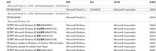Win10切換窗口會卡頓怎么辦？Win10切換窗口會卡頓的解決方法