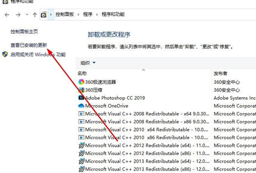 Win10切換窗口會卡頓怎么辦？Win10切換窗口會卡頓的解決方法
