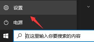 Win10專(zhuān)業(yè)版升級(jí)Win11正式版圖文教程