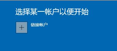 Win10專(zhuān)業(yè)版升級(jí)Win11正式版圖文教程