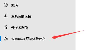 Win10專(zhuān)業(yè)版升級(jí)Win11正式版圖文教程