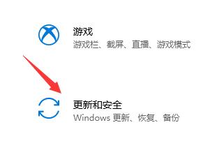 Win10專(zhuān)業(yè)版升級(jí)Win11正式版圖文教程