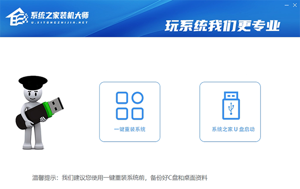Win10專(zhuān)業(yè)版升級(jí)Win11正式版圖文教程