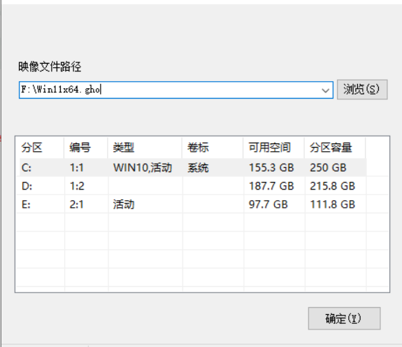 Win10專(zhuān)業(yè)版升級(jí)Win11正式版圖文教程