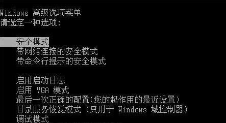 電腦提示W(wǎng)indows未能啟動怎么辦？電腦提示W(wǎng)indows未能啟動的解決方法