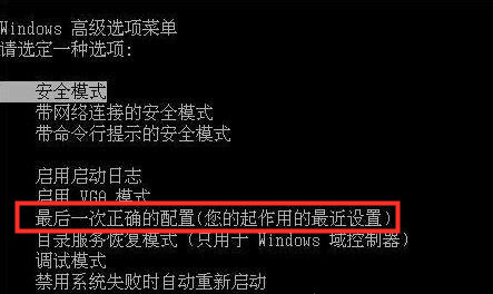 電腦提示W(wǎng)indows未能啟動怎么辦？電腦提示W(wǎng)indows未能啟動的解決方法