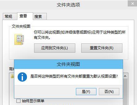 Win10系統(tǒng)文件夾重命名失敗怎么辦？Win10系統(tǒng)文件夾重命名失敗解決方法