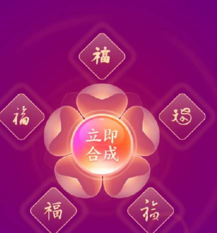 支付寶套卡是什么意思 五福套卡怎么玩送朋友必出敬業(yè)福嗎