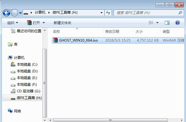 U盤怎么重裝Win10系統(tǒng)?U盤重裝系統(tǒng)Win10教程
