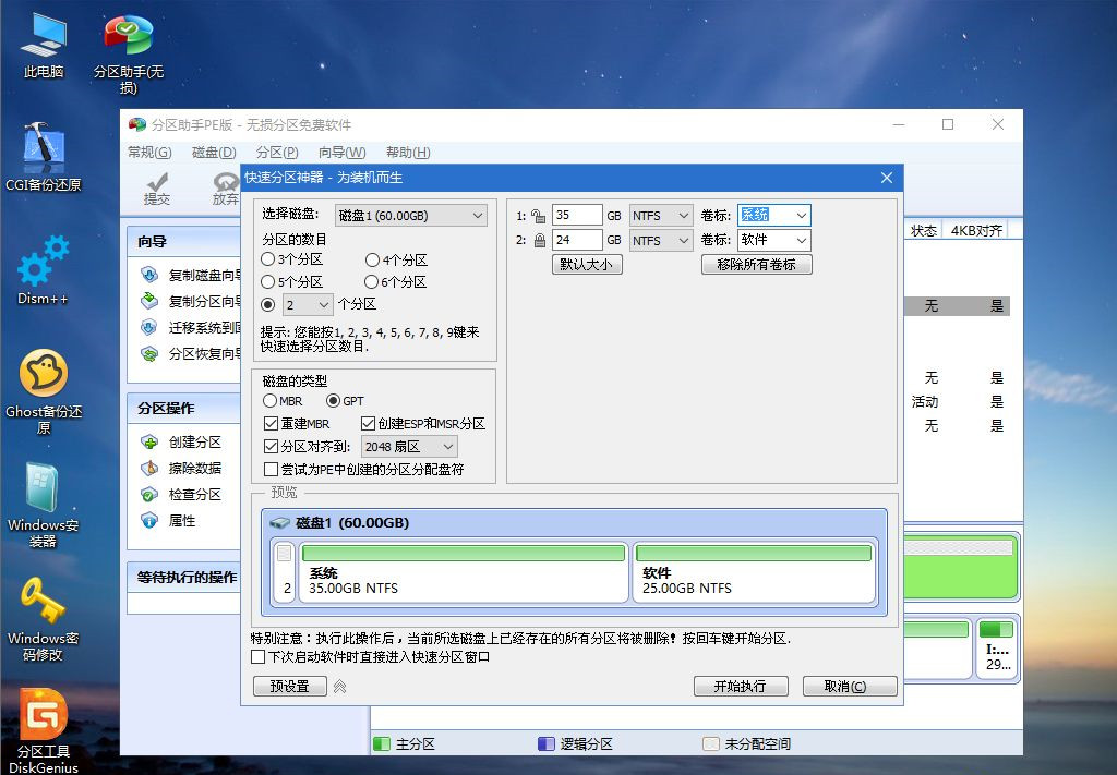 U盤怎么重裝Win10系統(tǒng)?U盤重裝系統(tǒng)Win10教程