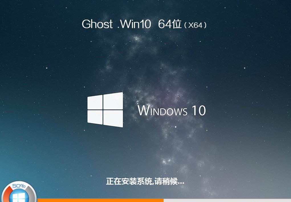 U盤怎么重裝Win10系統(tǒng)?U盤重裝系統(tǒng)Win10教程