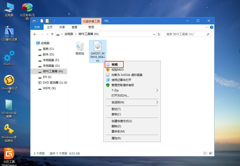 U盤怎么重裝Win10系統(tǒng)?U盤重裝系統(tǒng)Win10教程