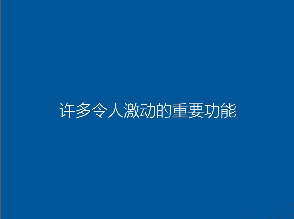 U盤怎么重裝Win10系統(tǒng)?U盤重裝系統(tǒng)Win10教程