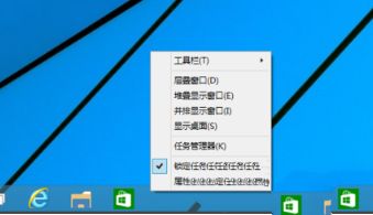 Win10任務欄沒有開始菜單怎么辦？Win10任務欄沒有開始菜單的解決方法