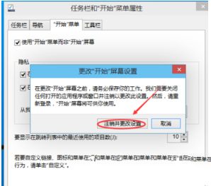 Win10任務欄沒有開始菜單怎么辦？Win10任務欄沒有開始菜單的解決方法