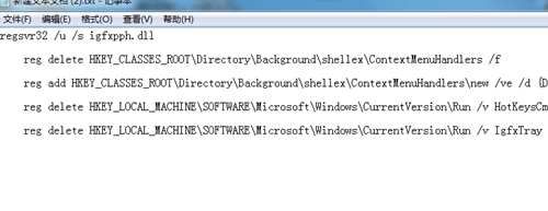 Win7打開文件鼠標(biāo)一直轉(zhuǎn)圈怎么辦？Win7打開文件鼠標(biāo)一直轉(zhuǎn)圈的解決方法