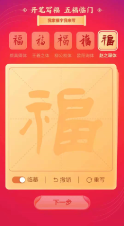 高德地圖福氣盲盒在哪怎么領?？? 高德地圖福卡領取入口