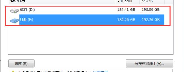 Win7升級(jí)Win10原來的軟件還能用嗎？Win7升級(jí)Win10原來的軟件詳情介紹