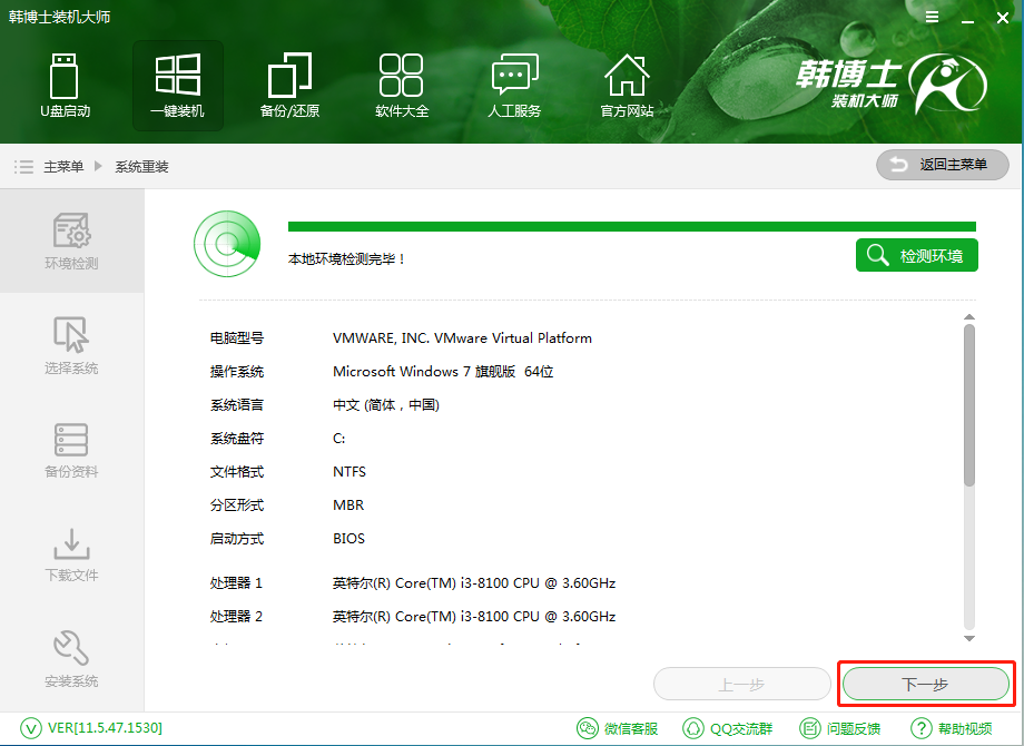 小米筆記本怎么重裝Win10？小米筆記本重裝Win10教程