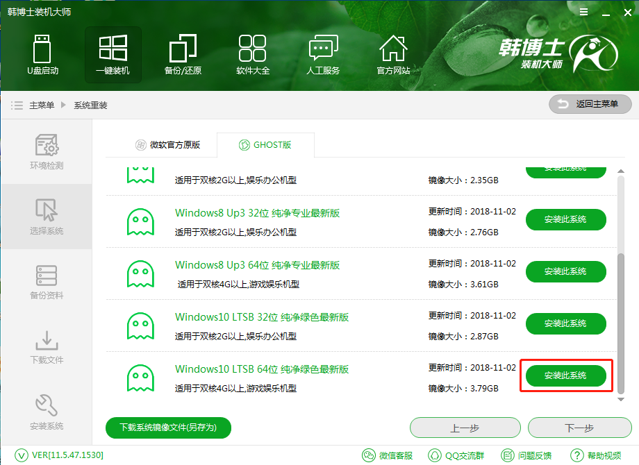 小米筆記本怎么重裝Win10？小米筆記本重裝Win10教程