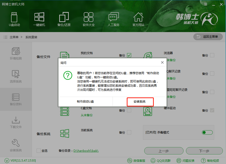 小米筆記本怎么重裝Win10？小米筆記本重裝Win10教程