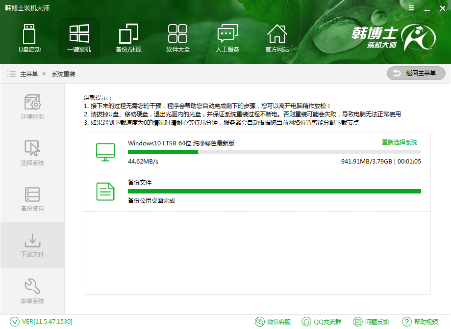 小米筆記本怎么重裝Win10？小米筆記本重裝Win10教程