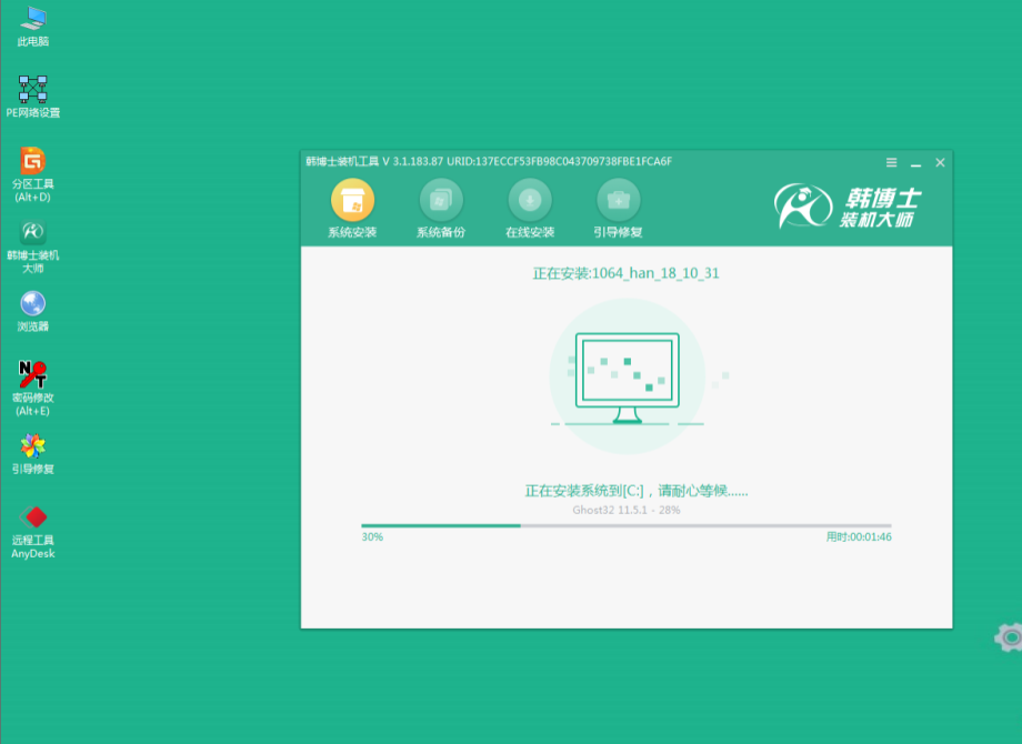 小米筆記本怎么重裝Win10？小米筆記本重裝Win10教程