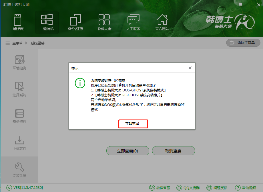 小米筆記本怎么重裝Win10？小米筆記本重裝Win10教程