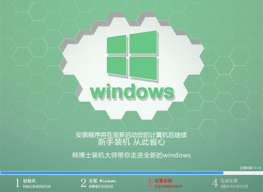 小米筆記本怎么重裝Win10？小米筆記本重裝Win10教程