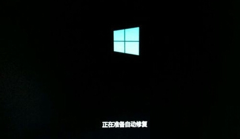Win10專業版系統開機后一直卡在磁盤修復頁面怎么解決？