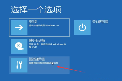 Win10系統(tǒng)開機(jī)密碼忘了怎么辦沒有u盤?