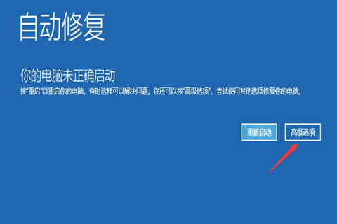 Win10系統(tǒng)開機(jī)密碼忘了怎么辦沒有u盤?