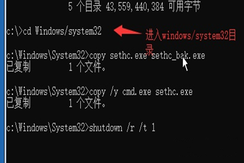 Win10系統(tǒng)開機(jī)密碼忘了怎么辦沒有u盤?
