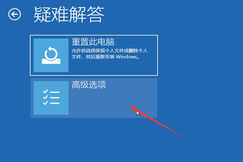 Win10系統(tǒng)開機(jī)密碼忘了怎么辦沒有u盤?