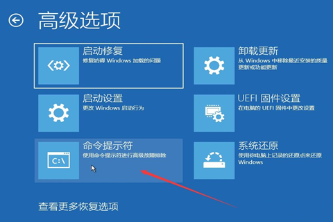 Win10系統(tǒng)開機(jī)密碼忘了怎么辦沒有u盤?