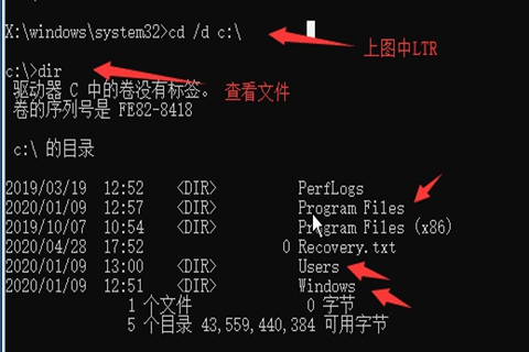 Win10系統(tǒng)開機(jī)密碼忘了怎么辦沒有u盤?