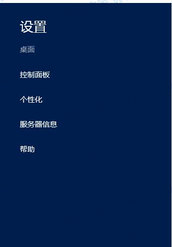 Windows server 2012桌面我的電腦圖標怎么顯示?