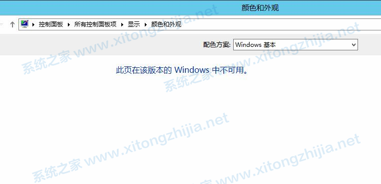 Windows server 2012桌面我的電腦圖標怎么顯示?