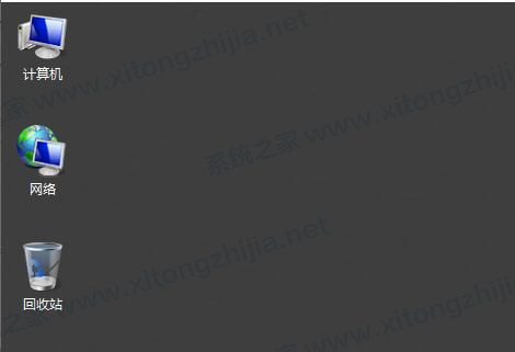 Windows server 2012桌面我的電腦圖標怎么顯示?