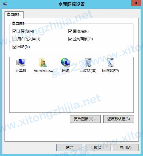 Windows server 2012桌面我的電腦圖標怎么顯示?