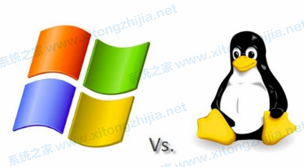 Windows系統(tǒng)和Linux系統(tǒng)有什么區(qū)別?