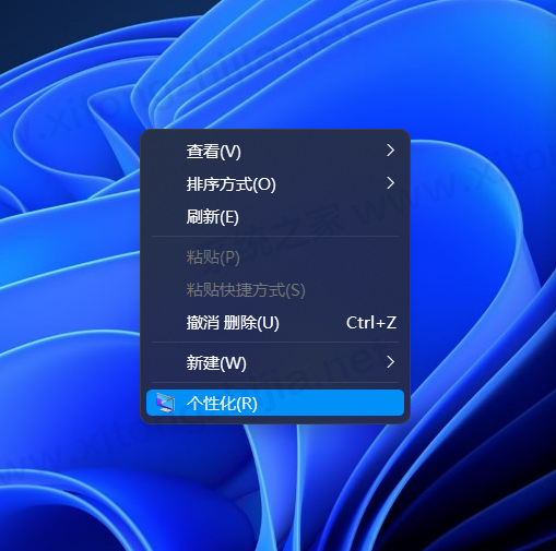 Win11系統怎么修改日歷背景或者字體顏色?