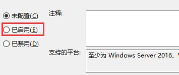 更新Win11系統(tǒng)重啟沒(méi)有安裝怎么辦？更新Win11系統(tǒng)重啟沒(méi)有安裝的解決方法