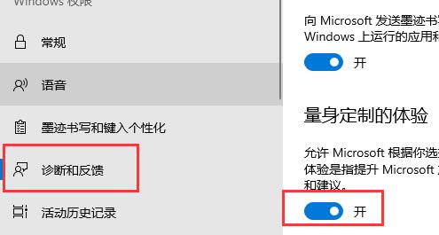 更新Win11系統(tǒng)重啟沒(méi)有安裝怎么辦？更新Win11系統(tǒng)重啟沒(méi)有安裝的解決方法