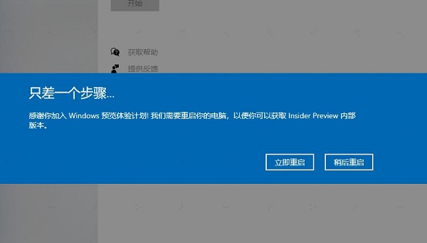 更新Win11系統(tǒng)重啟沒(méi)有安裝怎么辦？更新Win11系統(tǒng)重啟沒(méi)有安裝的解決方法