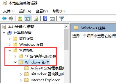更新Win11系統(tǒng)重啟沒(méi)有安裝怎么辦？更新Win11系統(tǒng)重啟沒(méi)有安裝的解決方法